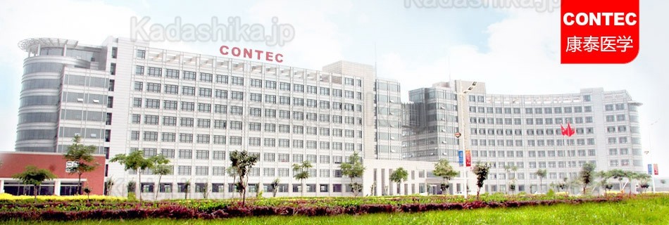 CONTEC® CMS5100 歯科生体情報モニタ赤、黄色LED搭載