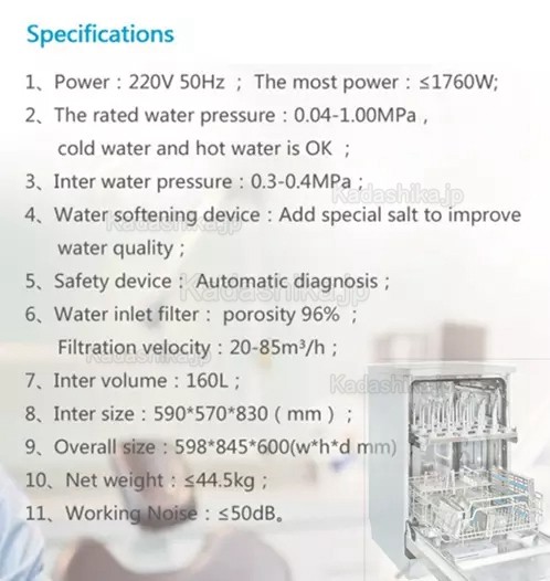 歯科自動ジェット式器具洗浄機 160L大容量を高圧洗浄
