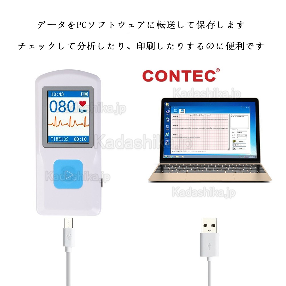 CONTEC PM10 家庭用 携帯型 心電計 ECG/EKGモニター