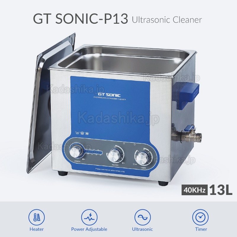 GT SONIC P-シリーズ 歯科超音波洗浄機 2-27L パワー調整可能 加熱機能付き