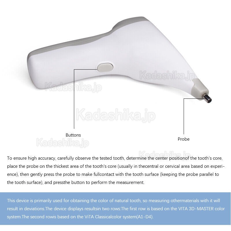Dental 歯科用測色装置 歯の色を測定する器械 歯科用測色器 VITAシェードシステム搭載