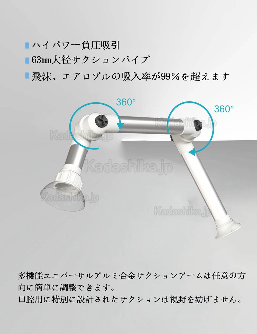 RUIWAN RD90 歯科移動式口腔外バキューム UV消毒付き