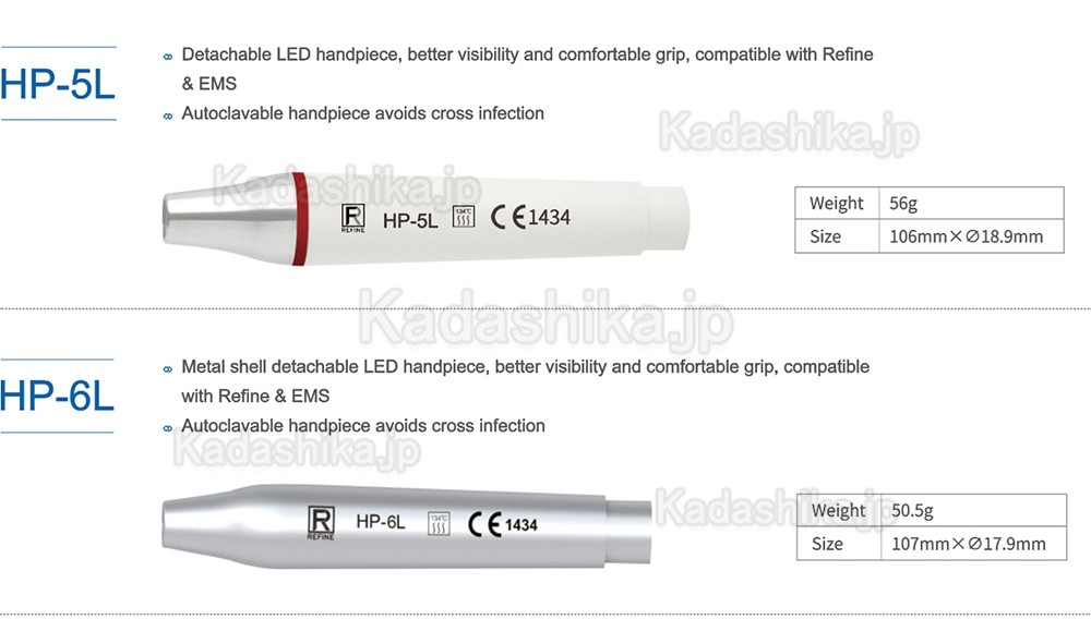 Refine LED超音波スケーラーハンドピース (ウッドペッカー UDS,EMSと互換性あり)