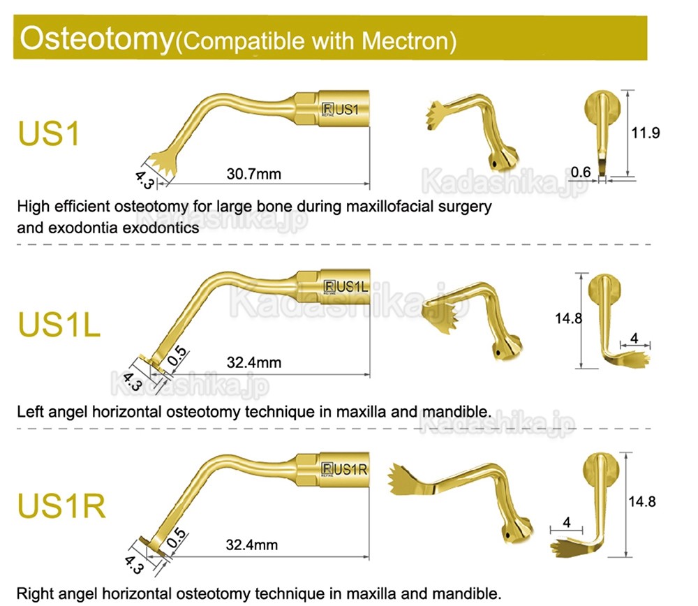 歯科ピエゾサージェリーチップ US1 US1L US1R US2 US3 US4 US5 US6 US7 US11 US12 (Mectron Woodpeckerに適用)