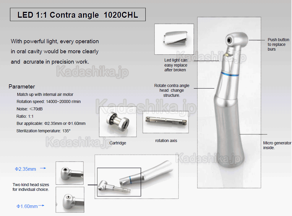 TEALTH® 1020CHL歯科等速コントラアングル(CA/FGバー、内部注水)