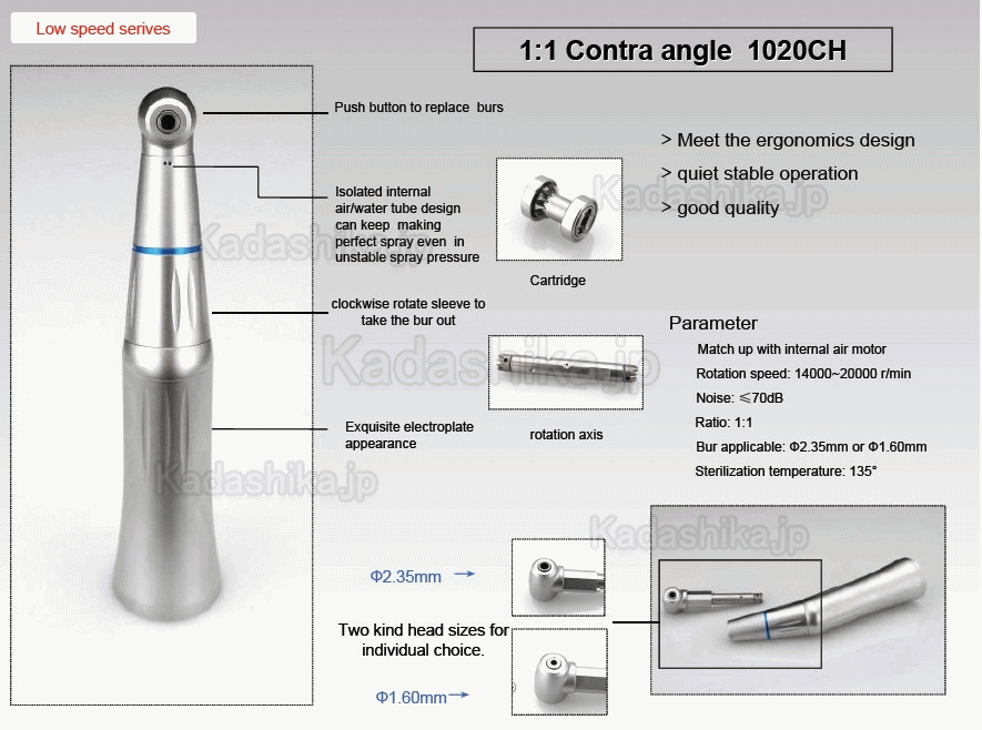 TEALTH® 1020CH歯科用等速コントラアングルハンドピース(内部注水)